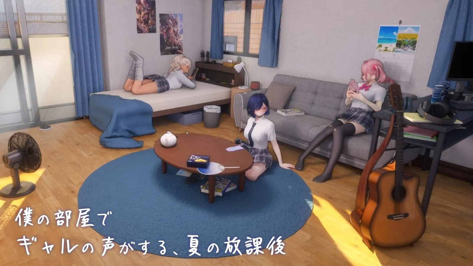 Summer meeting room_COVER